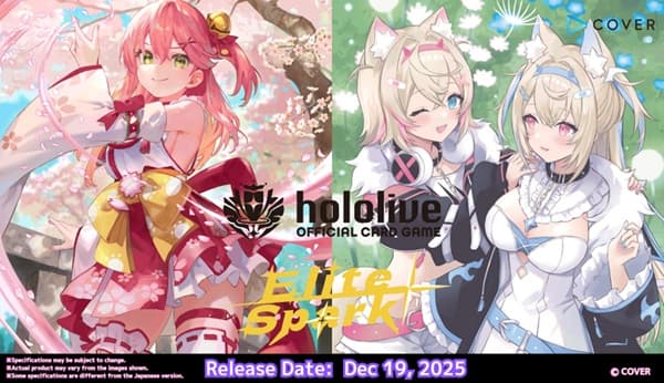 Hololive Official Card Game (OCG/TCG): Elite Spark - Booster Pack