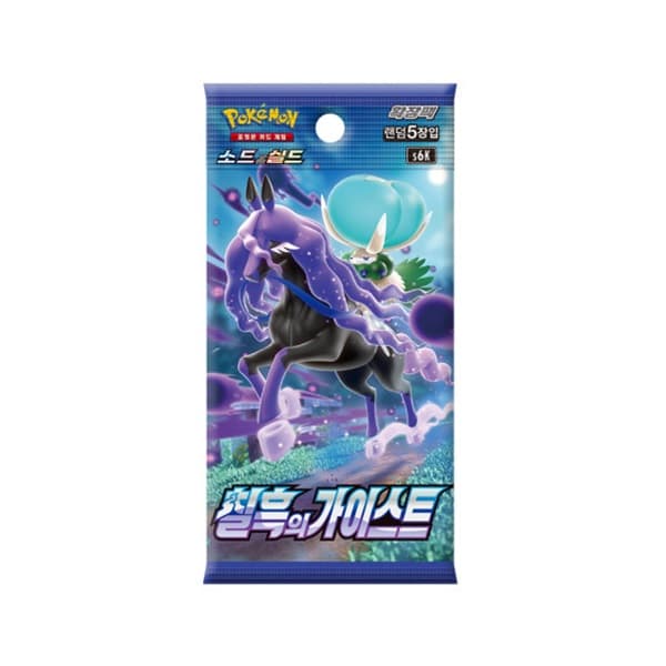 Pokemon Booster Pakke - Sword & Shield S6K: Jet-Black Spirit *KOREANSK*