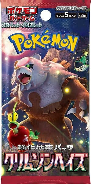Pokemon JAPANSK Crimson Haze Booster Pack