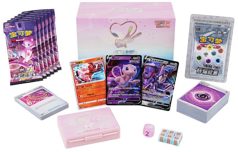 Pokemon Box (KINESISK/CHINESE) - Sword & Shield: Deckbuilding Advanced Gift Box - Mew V Confluence