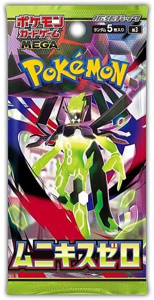 Pokemon *JAPANSK* MEGA M3: Nihil Zero Booster Pack