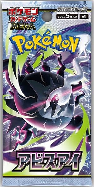 Pokemon MEGA M5: Abyss Eye Japansk Booster Pack