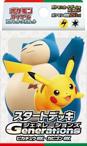 Pokemon JAPANSK Start Deck Generations: Pikachu ex & Snorlax ex