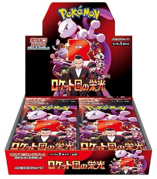 Pokemon JAPANSK Glory of Team Rocket Booster Display/Box