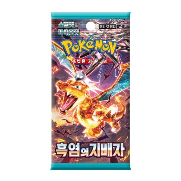 Pokemon Booster Pakke - Scarlet & Violet SV3: Ruler of the Black Flame *KOREANSK*