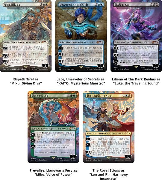 Secret Lair Drop Series (2024): Camp Totally Safe Superdrop: Hatsune Miku: Electric Entourage - Japanese (Regular)