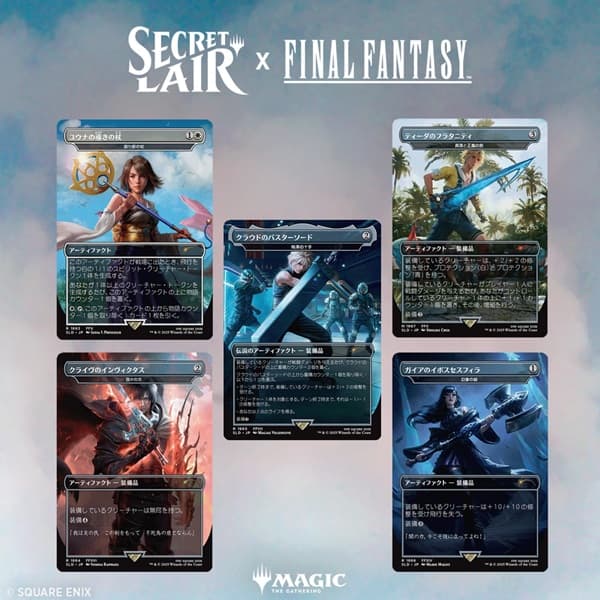 Secret Lair Drop Series (2025): Summer Superdrop: Secret Lair x FINAL FANTASY: Weapons - Japanese (Regular)