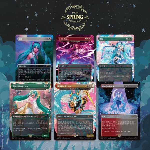 Secret Lair Drop Series (2024): Spring Superdrop: Secret Lair x Hatsune Miku: Sakura Superstar - Japanese (Regular)