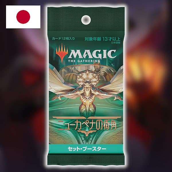 Streets of New Capenna - JAPANSK Set Booster Pack