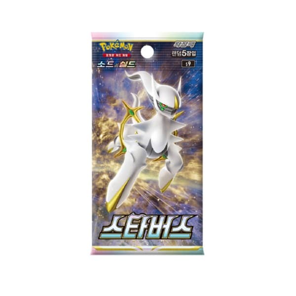 Pokemon Booster Pakke - Sword & Shield S9: Star Birth *KOREANSK*