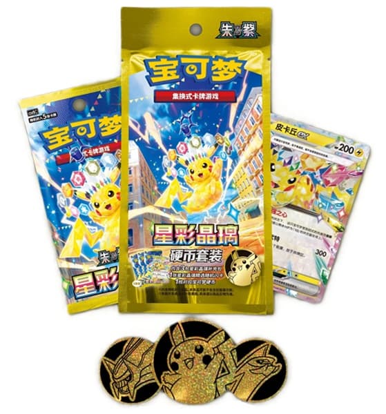 Pokemon Box (KINESISK/CHINESE) Scarlet & Violet CSV9C: Stellar Crystal Coin Set