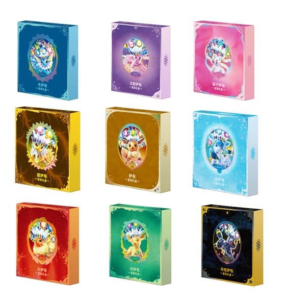 Pokemon Box (KINESISK/CHINESE) Scarlet & Violet CSV9.5C: Terastal Grand Gathering Gift Box Set (Random Art)