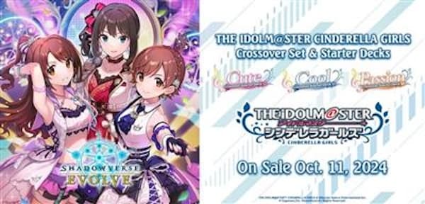 Shadowverse: Evolve TCG: Crossover Booster Set: THE iDOLM@STER Cinderella Girls (Idolmaster) - Booster Display (Box med 16 Pakker)