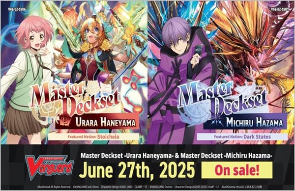Cardfight!! Vanguard CCG DZ Special Series 06: Urara Haneyama Master Deckset