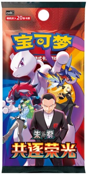 Pokemon Booster Pakke - Scarlet & Violet CSV10C: Chasing Glory Together Jumbo *KINESISK/CHINESE*