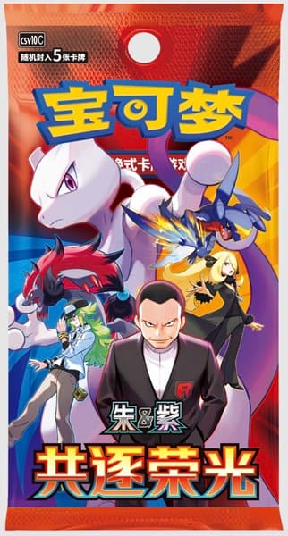 Pokemon Booster Pakke - Scarlet & Violet CSV10C: Chasing Glory Together Slim *KINESISK/CHINESE*