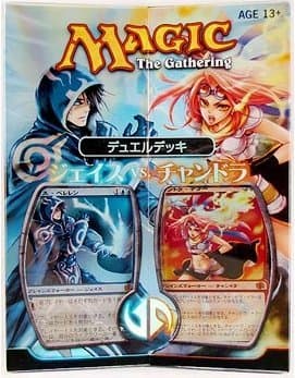 Duel Deck - Jace vs. Chandra på Japansk! (2x deck 8 rares, 2 Planeswalkers i Foil)
