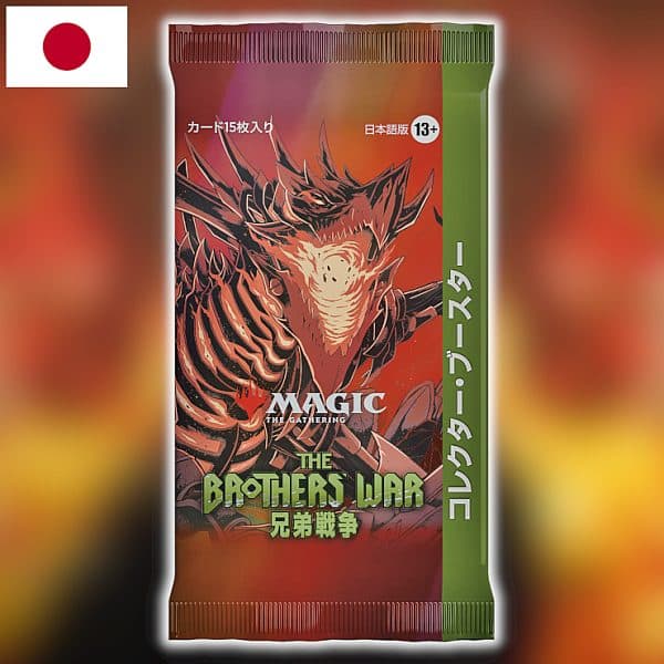 The Brothers' War - JAPANESE Collector Booster Pack
