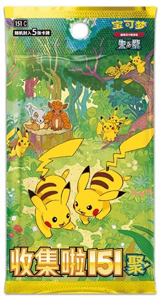 Pokemon Booster Pakke - Sword & Shield 151C: Collect 151 Gathering *KINESISK/CHINESE*