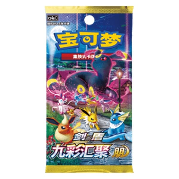 Pokemon Box (KINESISK/CHINESE) - Sword & Shield CS4aC - Nine Color Gathering (eevee heroes) - Booster Pack