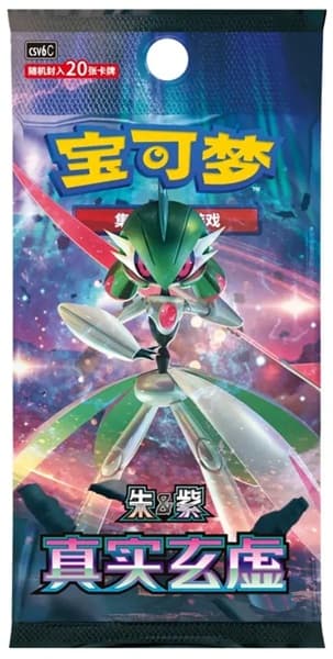 Pokemon Booster Pakke - Scarlet & Violet CSV6C: True Mystery Jumbo *KINESISK/CHINESE*