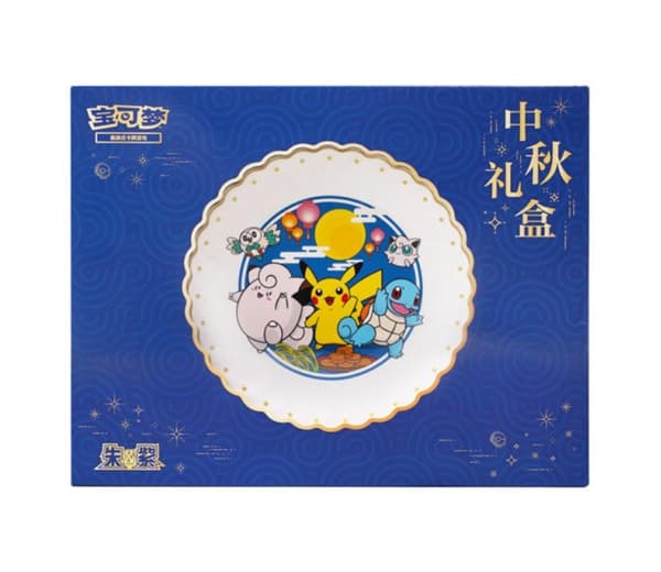 Pokemon Box (KINESISK/CHINESE) - Scarlet & Violet: 151 Surprise - Mid Autumn Festival Gift Box