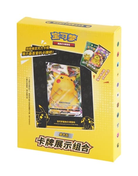 Pokemon Box (KINESISK/CHINESE) - Sword & Shield: Dynamax Clash - Pikachu Display Card Frame (2 Booster Packs)