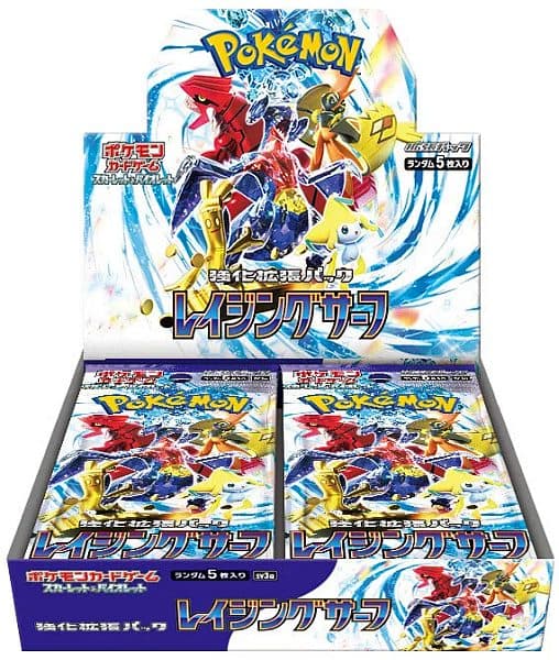 Pokemon Display (Booster Box) - Scarlet & Violet SV3a: Enhanced Expansion Pack - Raging Surf *JAPANSK* - 30 Boosters