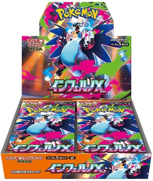 Pokemon MEGA M2: Inferno X Japansk Booster Box/Display