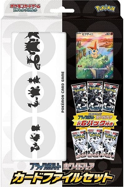 Pokemon Box (JAPANSK/JAPANESE): Scarlet & Violet SV11B/SV11W: Expansion Pack - Black Bolt & White Flare - File Set: Victini (Mappe, 6 Boosters, Promokort)