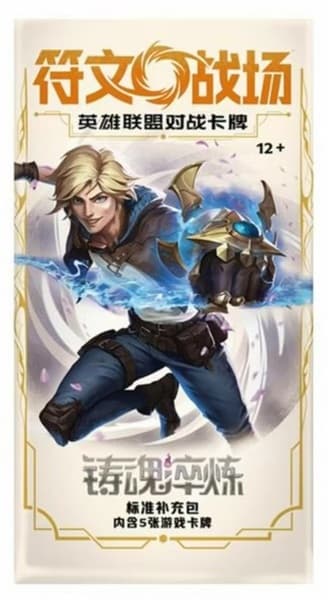 Riftbound: League of Legends TCG: Set 02: Spiritforged Slim *KINESISK/CHINESE* - Booster Pack