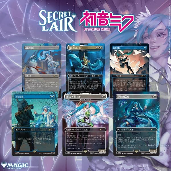 Secret Lair Drop Series (2025): Winter Superdrop: Secret Lair x Hatsune Miku: Winter Diva - Japanese (Regular)