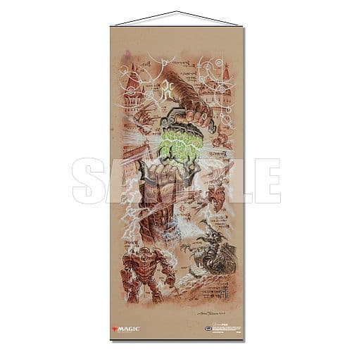 Magic: The Gathering Wall Scroll (Plakat) - Dominaria Saga: The Antiquities War Poster - Ultra Pro #86869